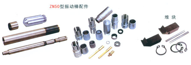 聚焦專業(yè)設備，共創(chuàng)區(qū)域未來 供應平板混凝土振動器與安陽振動器加盟代理詳解